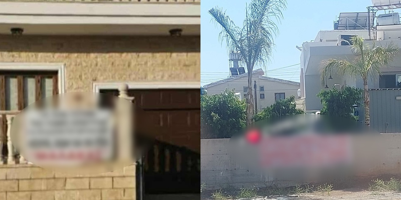 Συνέχεια με τα πανό... wars: Ακόμη δύο γείτονες μπήκαν στην «μάχη» με άκρως επιθετικά μηνύματα - Δείτε φωτογραφίες