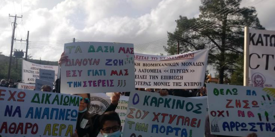 Εκδήλωση διαμαρτυρίας στις κοινότητες Κόρνου και Πυργών για εγκατάσταση εργοστασίου ασφαλτικού σκυροδέματος