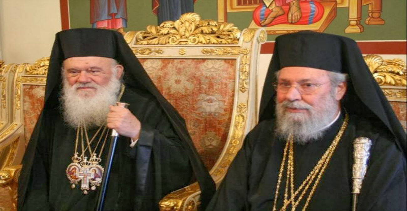 Στη Λευκωσία αύριο ο Αρχιεπίσκοπος Ιερώνυμος - Θα επισκεφθεί τον Αρχιεπίσκοπο Χρυσόστομο