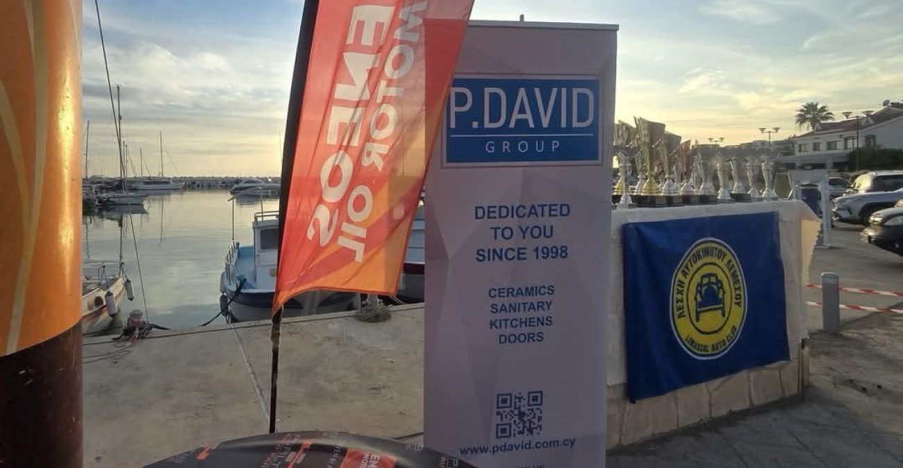 P. DAVID GROUP: Υπερήφανος χορηγός του Παγκυπρίου Πρωταθλήματος Ράλλυ – Στόχος η προαγωγή του αθλητισμού – Φωτογραφίες