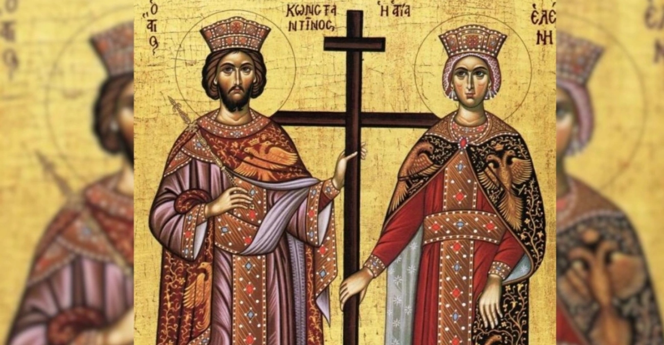 Κωνσταντίνου και Ελένης: Μεγάλη ημέρα για την Ορθοδοξία σήμερα - Τι γιορτάζουμε