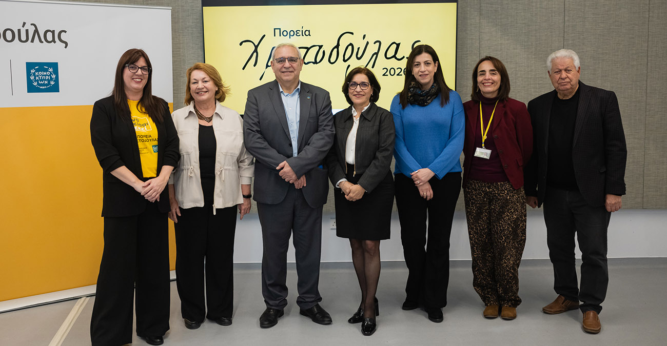 Πορεία Χριστοδούλας 2026: Ένας Θεσμός Αλληλεγγύης και Κοινωνικής Προσφοράς