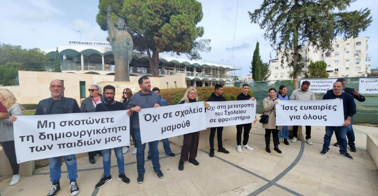 Διαμαρτυρία γονέων: Επιδεινώνεται η κατάσταση με τον υπερπληθυσμό των σχολείων - Καταγγελίες για σοβαρά κτηριακά προβλήματα