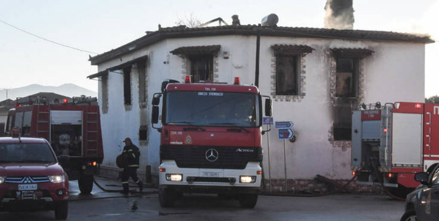 Τραγωδία στην Ελλάδα: Δύο αδέλφια κάηκαν ζωντανά στο σπίτι τους μετά από φωτιά- ΦΩΤΟΓΡΑΦΙΕΣ