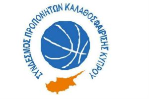Η νέα σύνθεση του διοικητικού συμβουλίου του συνδέσμου προπονητών καλαθόσφαιρας Κύπρου