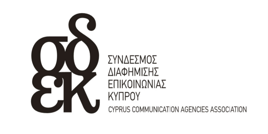 Ο Σύνδεσμος Διαφήμισης και Επικοινωνίας Κύπρου εντοπίζει αδιαφάνεια στη διαδικασία επιλογής διαφημιστικού γραφείου από την ΚΕΔΙΠΕΣ