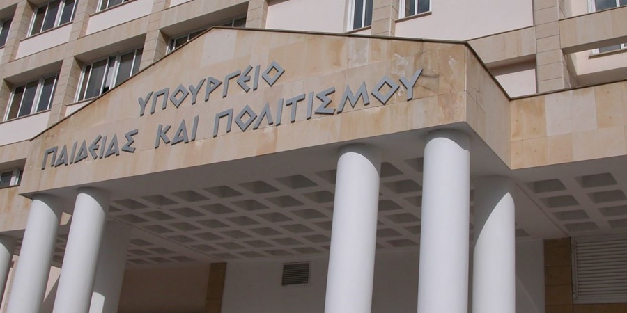 Κομισιόν: Ζητά διατήρηση και επέκταση των μεταρρυθμίσεων στην Παιδεία στην Κύπρο 