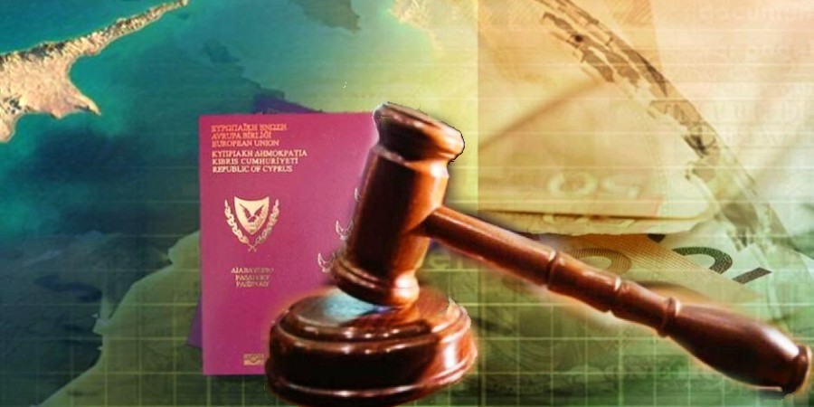 «Χρυσά διαβατήρια»: Όλοι αθώοι - Έπεσε η υπόθεση εναντίον στελεχών δικηγορικού γραφείου και εταιρειών - Η ανακοίνωση του δικηγορικού