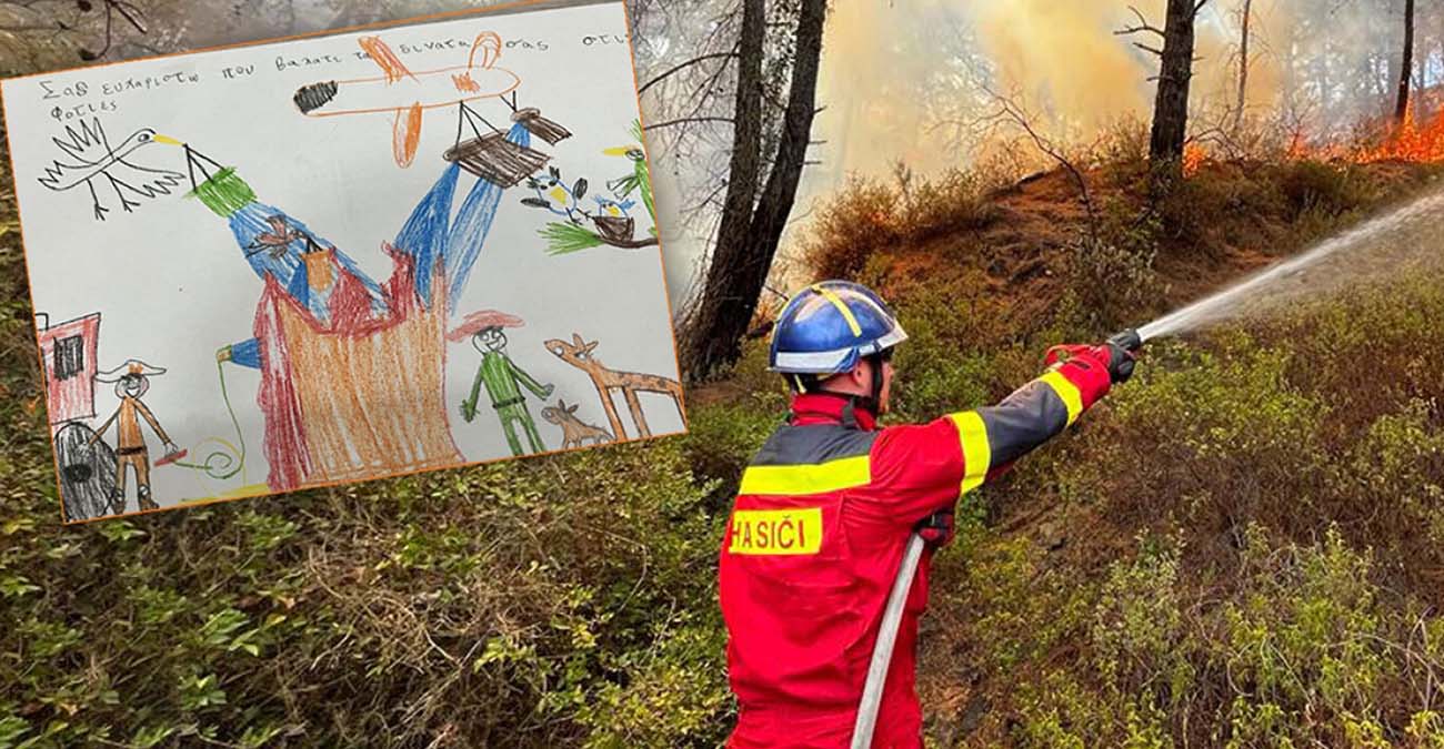 Φωτιά στη Ρόδο - Συγκινεί η ζωγραφιά κοριτσιού για τους Σλοβάκους πυροσβέστες: «Σας ευχαριστώ που βάλατε τα δυνατά σας»
