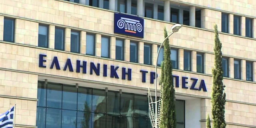 Η Ελληνική Τράπεζα στηρίζει το Καραϊσκάκειο Ίδρυμα στον αγώνα κατά της λευχαιμίας