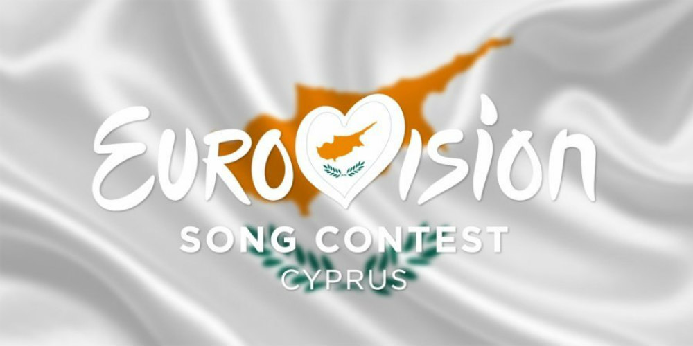 ΕΠΙΣΗΜΗ ΑΝΑΚΟΙΝΩΣΗ: Αυτή θα εκπροσωπήσει την Κύπρο στην Eurovision 2021 – ΦΩΤΟΓΡΑΦΙΕΣ ΚΑΙ ΒΙΝΤΕΟ