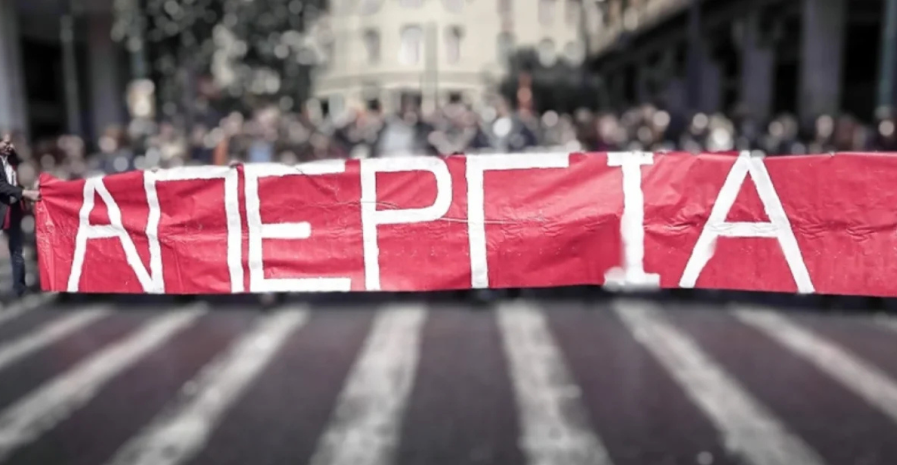 Προειδοποίηση για 24ωρη παγκύπρια απεργία από 12.000 ωρομίσθιους – Τι ζητούν