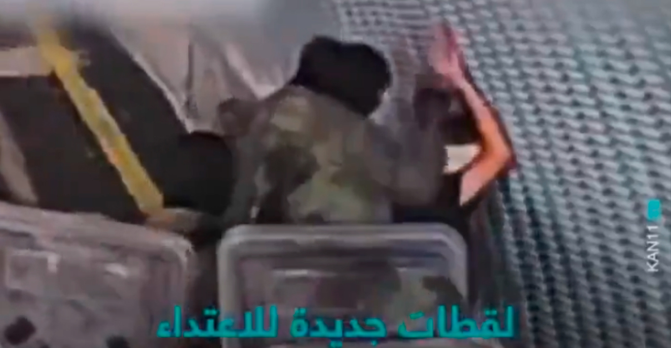 VIDEO - Ισραήλ: Η στιγμή κακοποίησης παλαιστινίου κρατούμενου - Υπό κράτηση η κορυφαία νομική σύμβουλος του στρατού