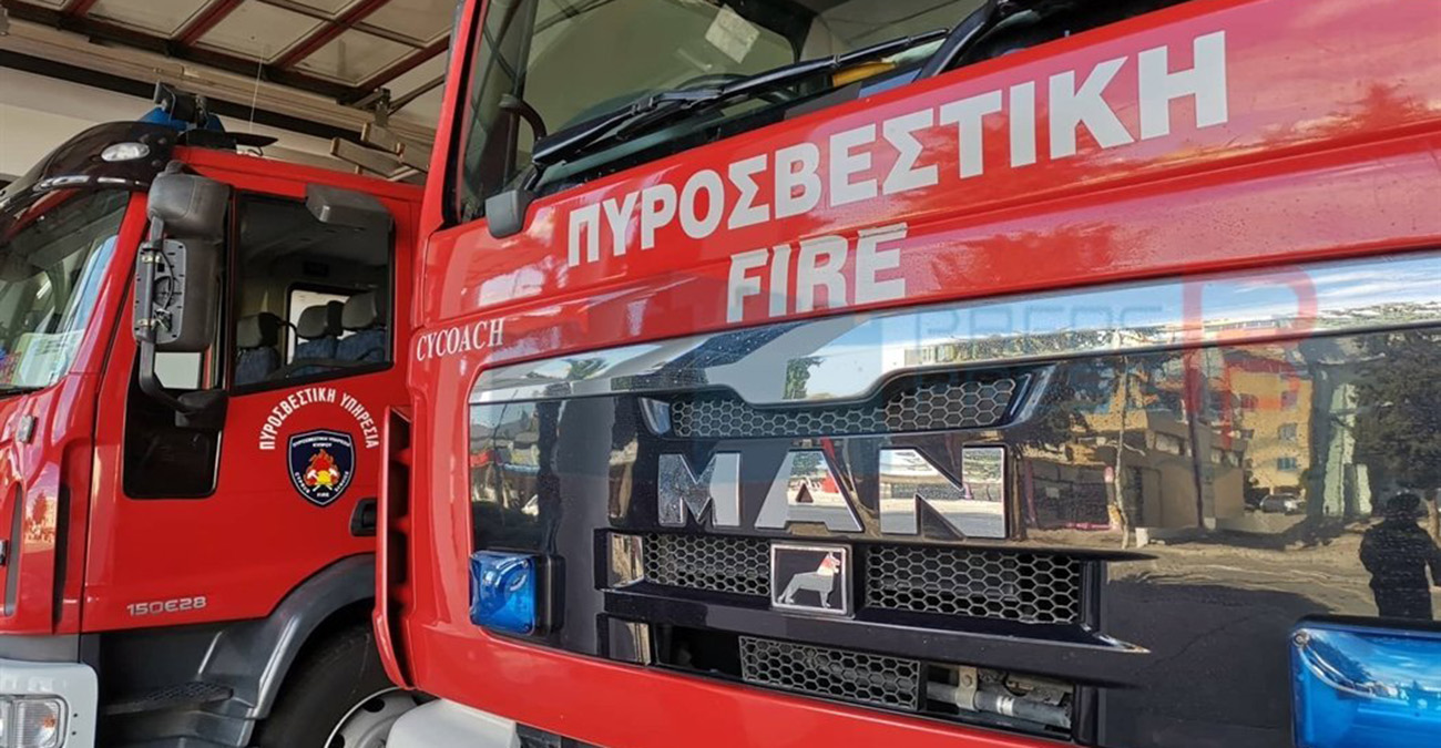 Συναγερμός στην Πυροσβεστική - Σε εξέλιξη φωτιά σε οικία στο Τσέρι 