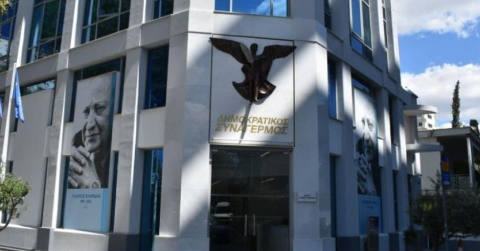 Εκτάκτως συνεδριάζει το Εκτελεστικό Γραφείο του ΔΗΣΥ για το θέμα Σύκα