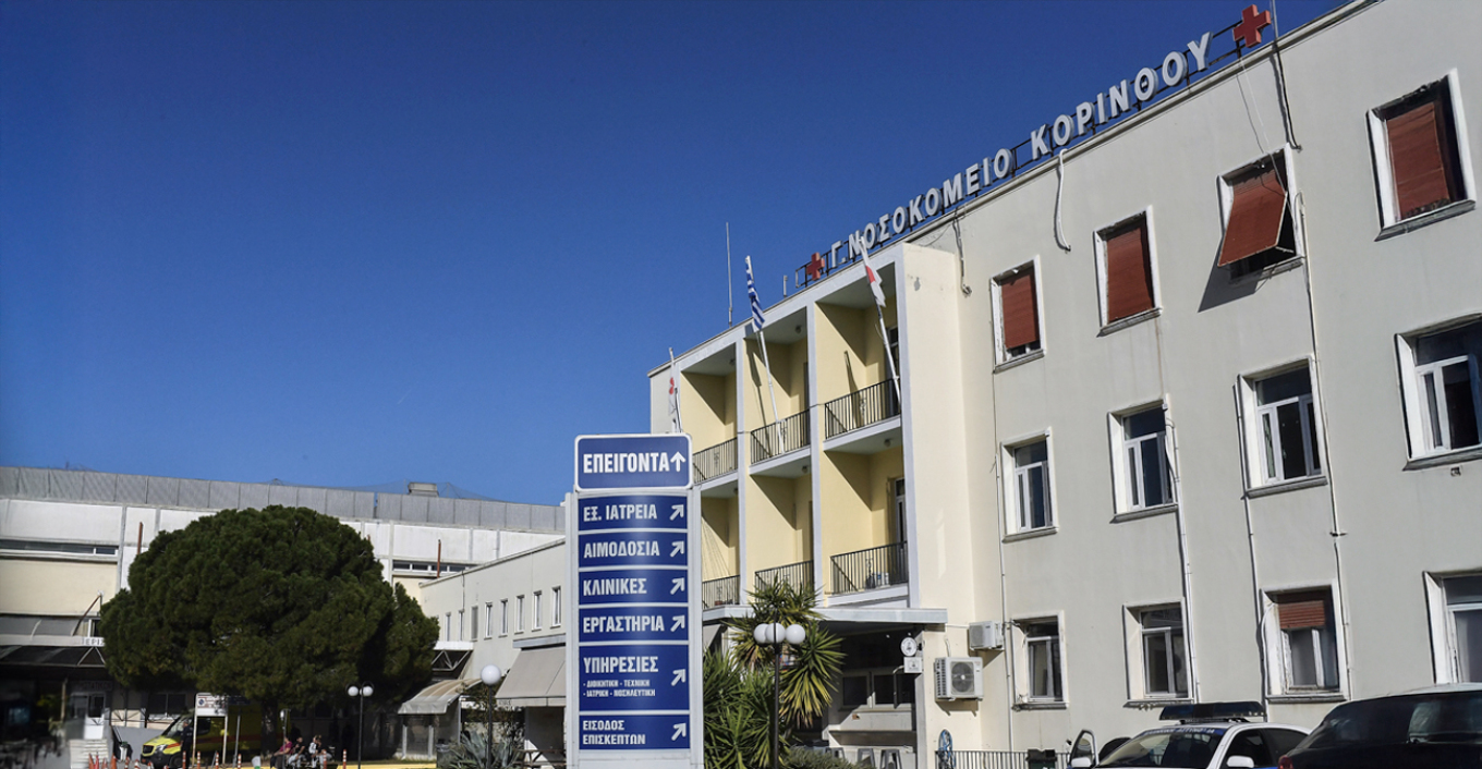 Θρίλερ στην Ελλάδα με τον θάνατο 22χρονου από τραύμα με μαχαίρι στον λαιμό - «Τον έφαγαν» φώναζε ο αδελφός του