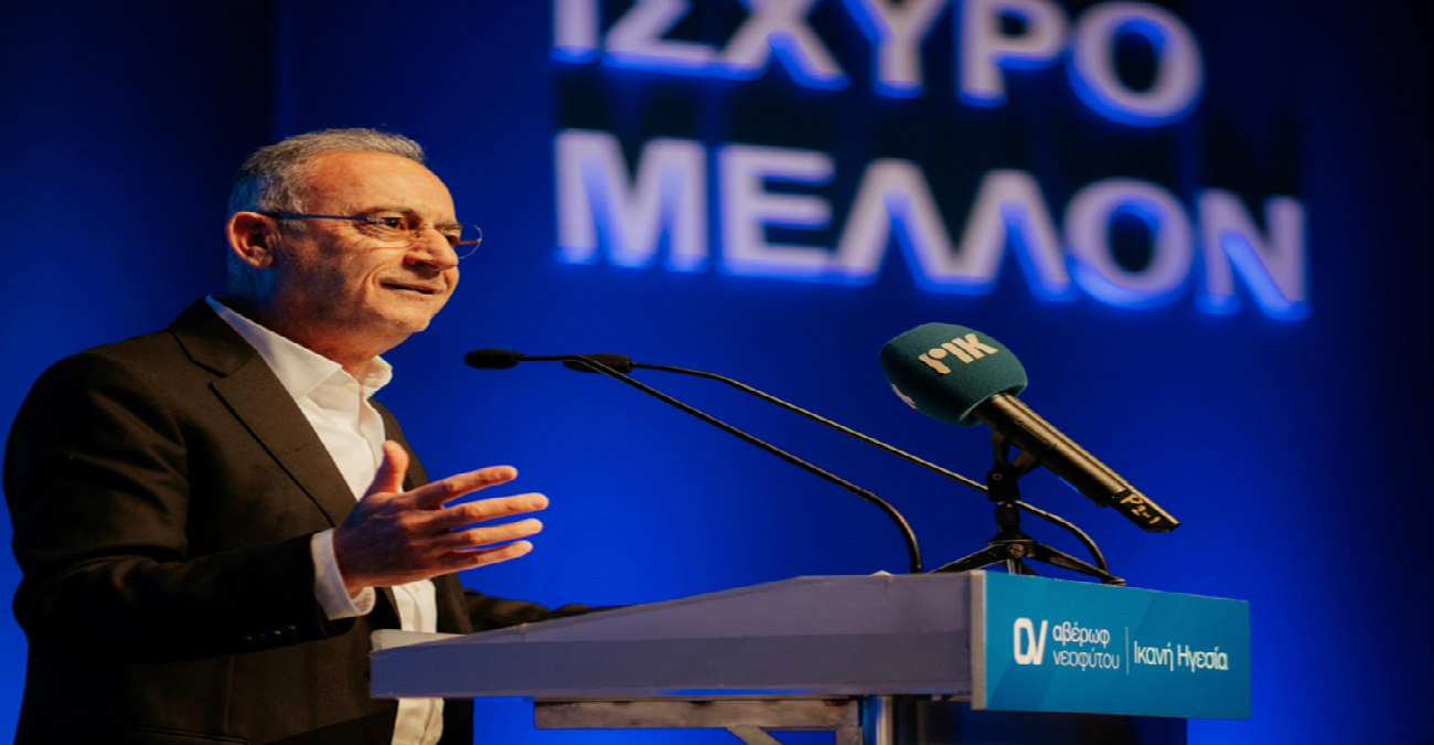 Αβέρωφ: «Θα νικήσουμε τις εκλογές» - «Είμαστε σε ένα βατήρα και την Κύπρο μας θα την απογειώσουμε»