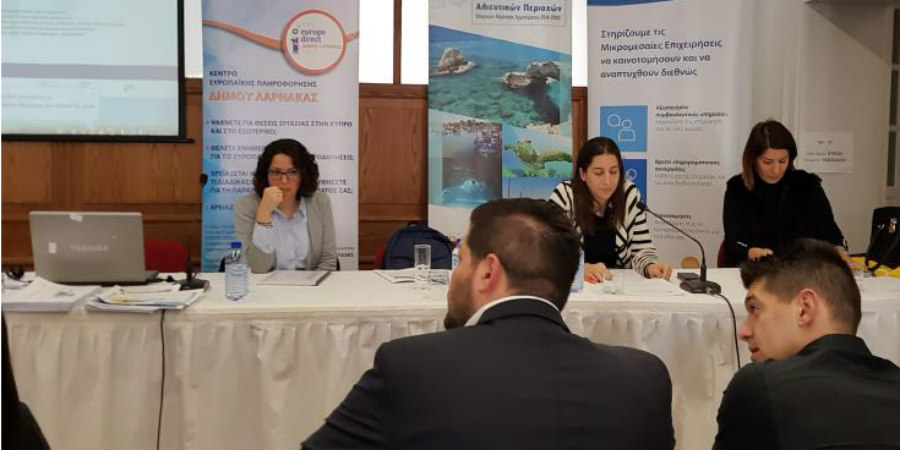 Εκδήλωση για προγράμματα επιχορηγήσεων της ΕΕ πραγματοποιήθηκε στη Λάρνακα