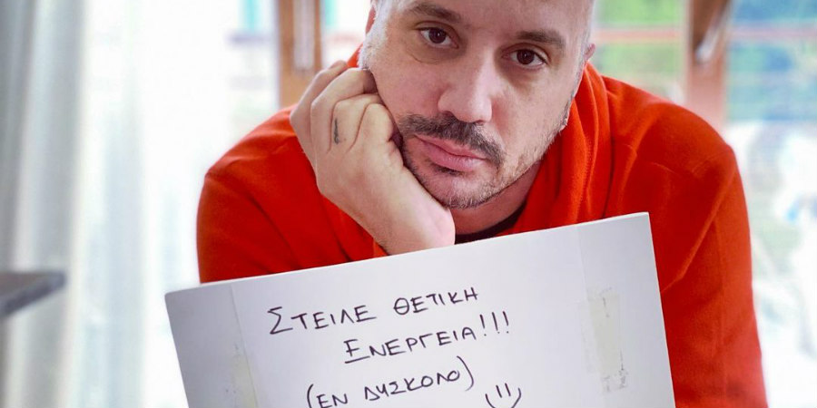 Nικόλας Ιωαννίδης: Αποκάλυψε το πρόβλημα υγείας του! Η σκληρή απόφαση που πρέπει να πάρει