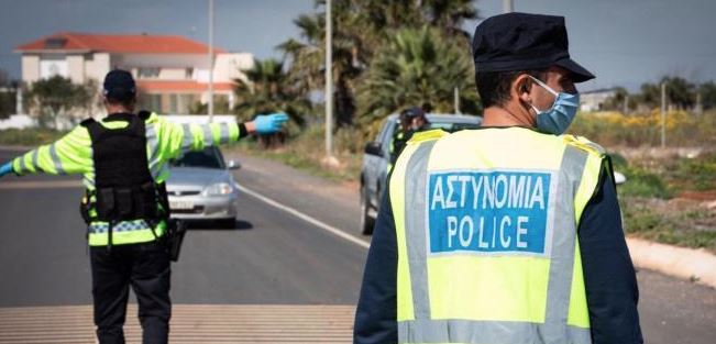 ΚΥΠΡΟΣ- ΔΙΑΤΑΓΜΑ:  16 πολίτες 'πιάστηκαν' χωρίς μάσκα και θα το πληρώσουν ακριβά