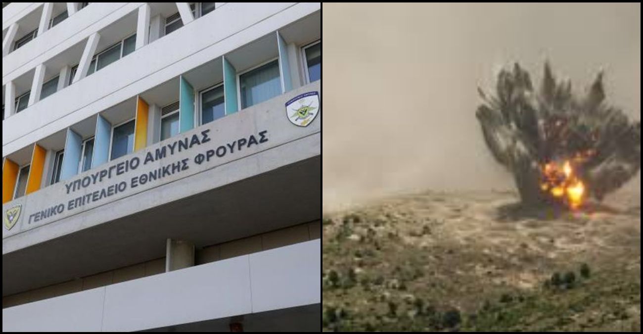 Πόρισμα-φωτιά για τα χαμένα εκρηκτικά: Στο κάδρο συγκεκριμένες ευθύνες και παραλείψεις