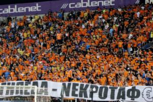 Πληροφορίες από τον ΑΠΟΕΛ για την προπώληση των εισιτηρίων του αγώνα με την Πάφο FC