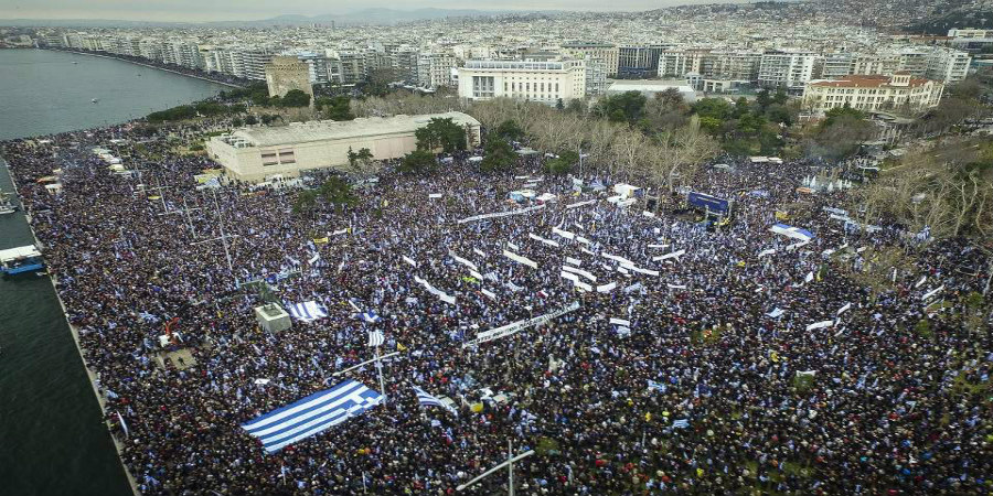 Στις 4 Φεβρουαρίου, στην Αθήνα, το νέο συλλαλητήριο για τη Μακεδονία
