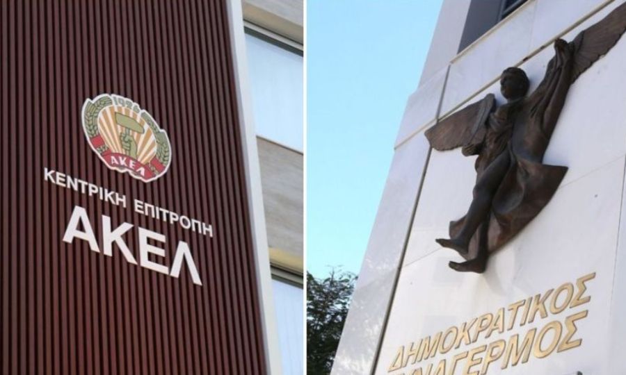 Πυρά ΑΚΕΛ κατά ΔΗΣΥ - «Πόσο δύσκολο είναι να στηρίξουν έστω και λεκτικά το διεθνές δίκαιο;»