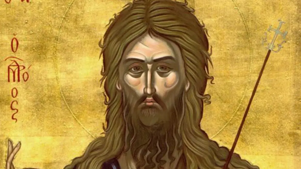 Τιμάται σήμερα ο Άγιος Ιωάννης Πρόδρομος και Βαπτιστής, τα ιδιαίτερα έθιμα σε Χαλκιδική και Τζουμέρκα