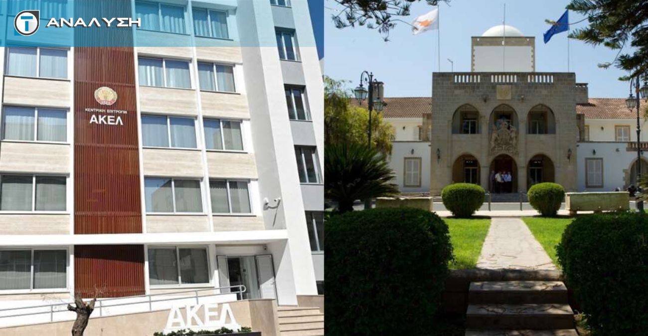 Στο Συμβούλιο Ειρήνης του Τραμπ η Κύπρος: Επιλογή παρουσίας και όχι απουσίας