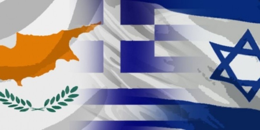 Τριμερής στρατιωτική συνεργασία Ελλάδας-Κύπρου-Ισραήλ