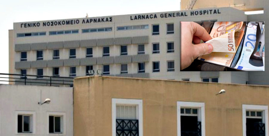 ΓΕΝ. ΝΟΣΟΚΟΜΕΙΟ ΛΑΡΝΑΚΑΣ: Ακύρωναν τις εγγραφές των ασθενών και 'τσέπωναν' τα χρήματα 