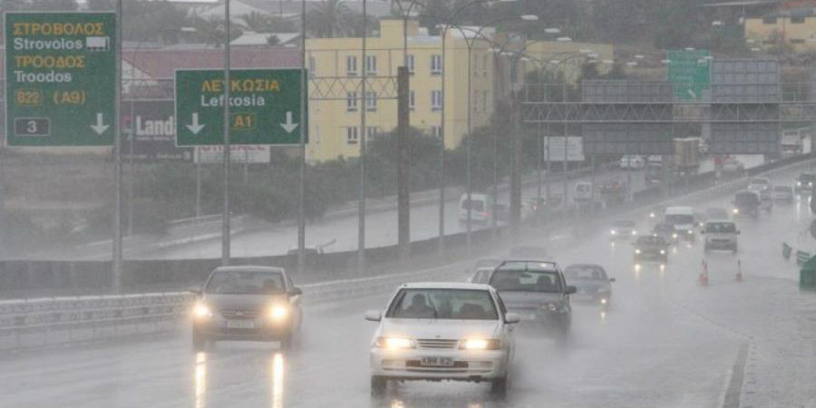 ΚΥΠΡΟΣ: Προσοχή στον αυτοκινητόδρομο - Έντονη βροχόπτωση 