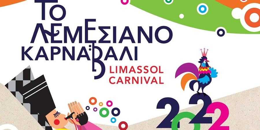 Λεμεσιανό Καρναβάλι: Πάρτε τα εισιτήριά σας - Αναλυτικά το πρόγραμμα εκδηλώσεων