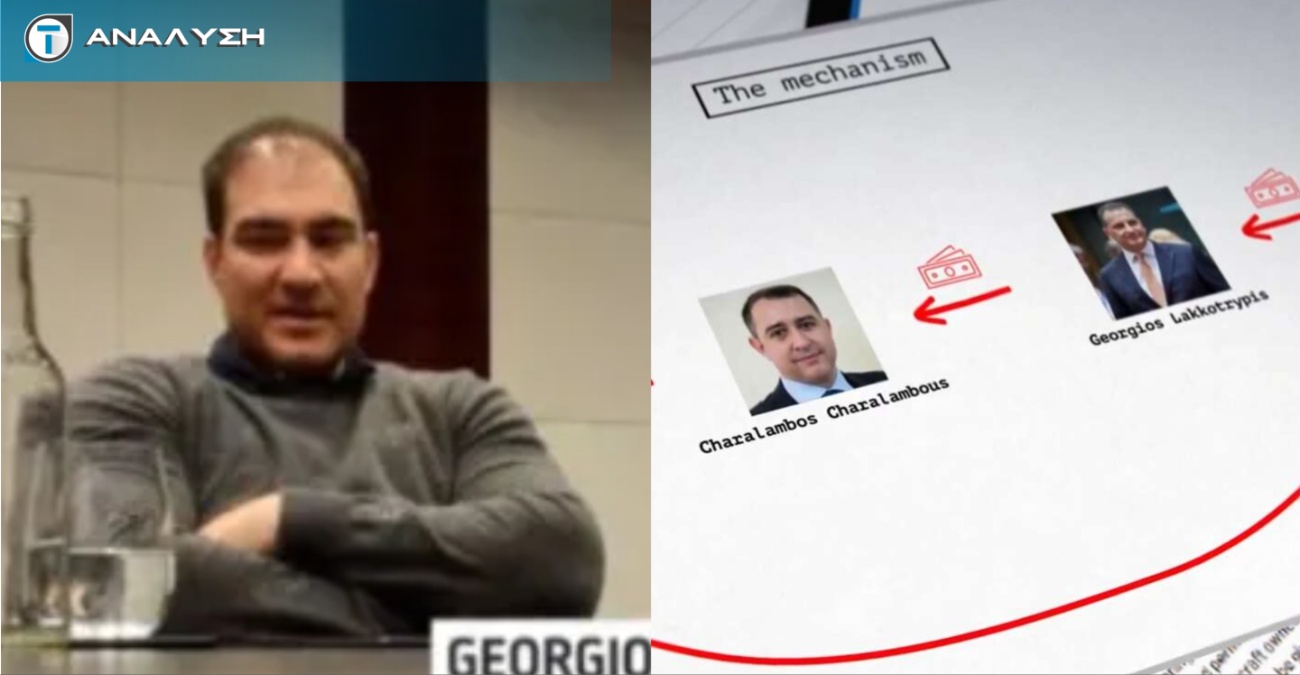 Καταιγιστικές εξελίξεις στο πολιτικό σκηνικό: Το χρονικό του επίμαχου βίντεο, η παραίτηση Χαραλάμπους και η δοκιμασία της εμπιστοσύνης