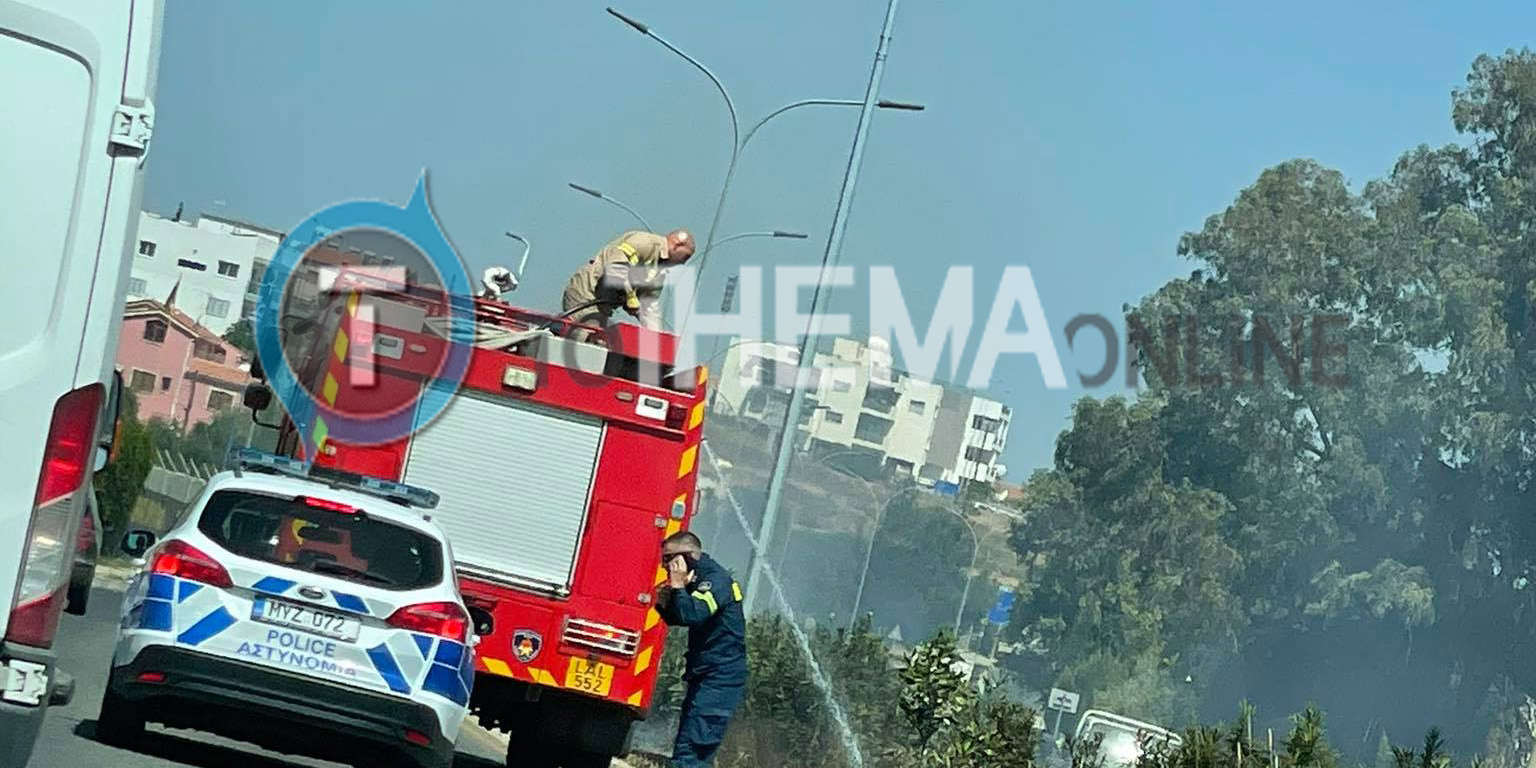 Ξέσπασε φωτιά σε δρόμο της Λευκωσίας - Παρατηρείται πυκνή τροχαία κίνηση (φωτογραφίες)