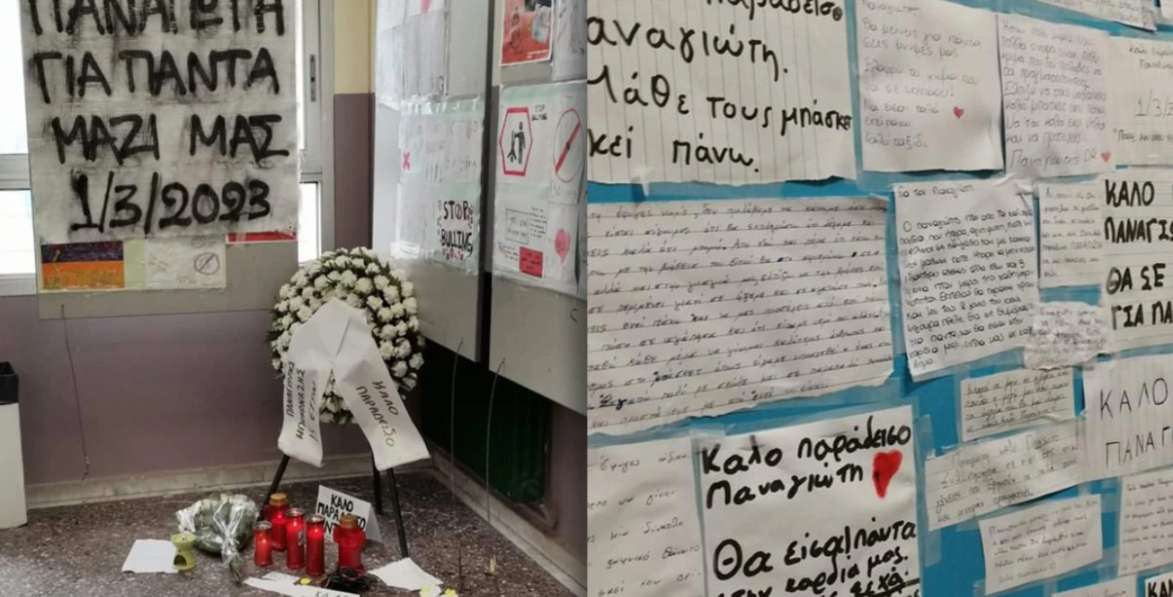Τραγωδία στα Τέμπη: Ο 15χρονος Παναγιώτης είχε γενέθλια και ο πατέρας του, του έκανε δώρο άλλη μια μέρα στην Αθήνα - Σκοτώθηκαν μαζί