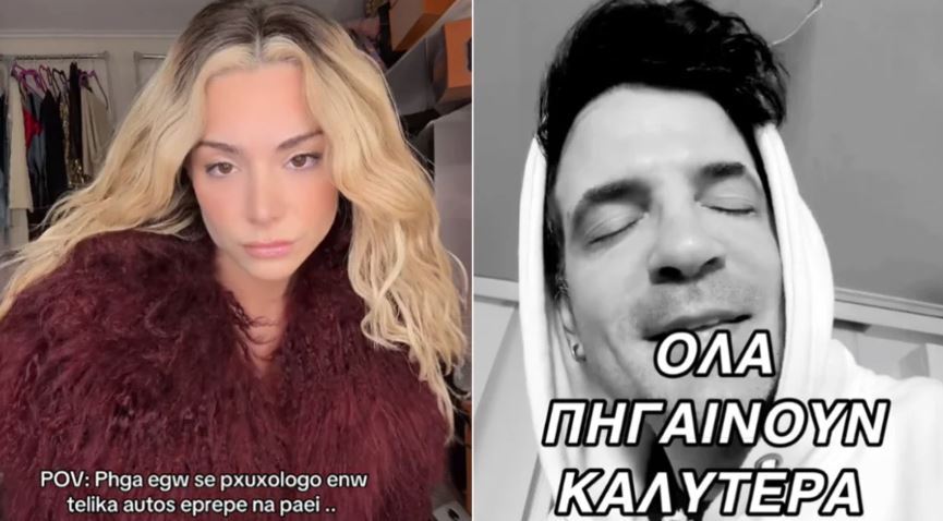 Η Ζόζεφιν με ένα TikTok «καρφώνει» τον Νίνο: Πήγα εγώ σε ψυχολόγο, ενώ τελικά έπρεπε να πάει αυτός – Βίντεο