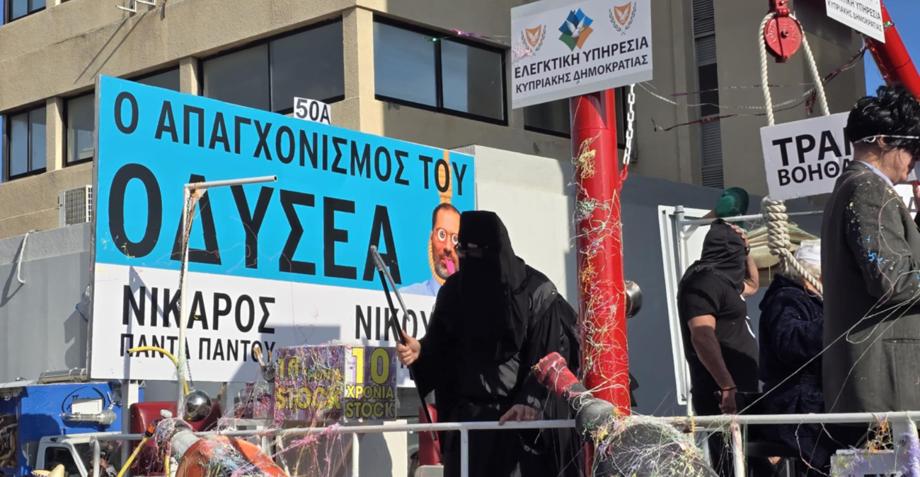 Το άρμα με τον Οδυσσέα Μιχαηλίδη που τρέλανε τους καρναβαλιστές στη Λεμεσό - «Ο Απαγχονισμός του» - Φωτογραφίες