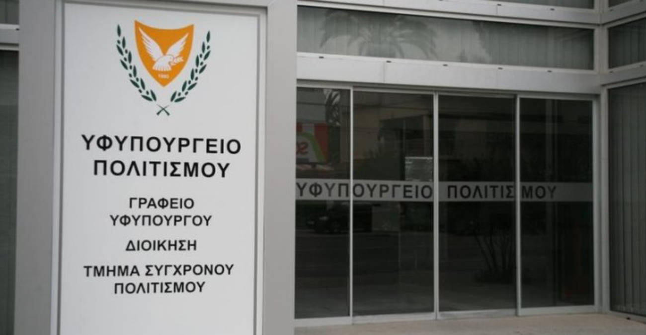 Υφ.Πολιτισμού: Δεν στηρίζει δράσεις οι οποίες έμμεσα ή άμεσα αναγνωρίζουν το ψευδοκράτος