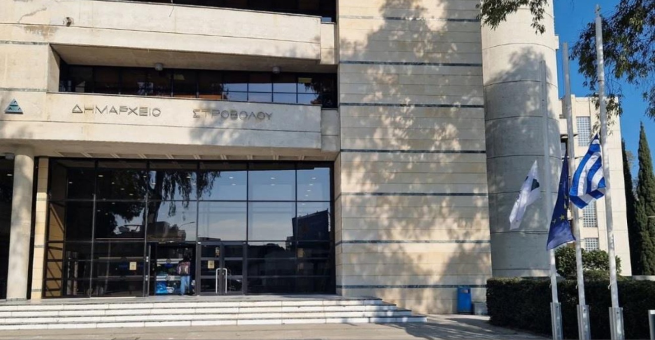 Δήμος Στροβόλου: «Το χρέος άνω των €2 εκατ. αυξήθηκε – Καμία έγκριση από Δημοτικό Συμβούλιο»