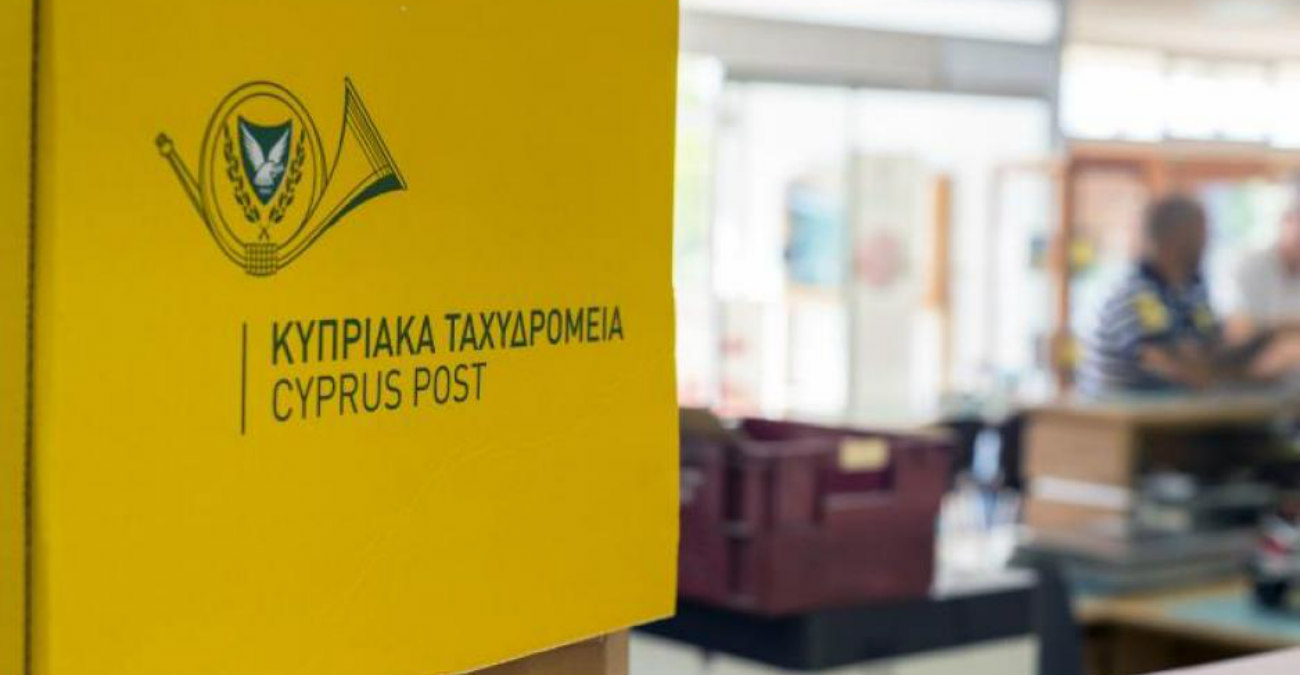 Προσοχή νέα απάτη: Παριστάνουν τα Κυπριακά Ταχυδρομεία για να εξαπατήσουν πολίτες - Δείτε παραδείγματα