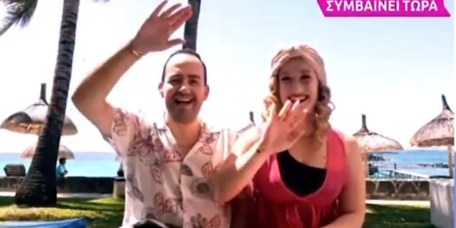 Μαυρίκιος - Ιλάειρα: Ευτυχισμένοι στο honeymoon τους! «Σηκωθήκαμε από το κρεβάτι μετά από 48 ώρες»