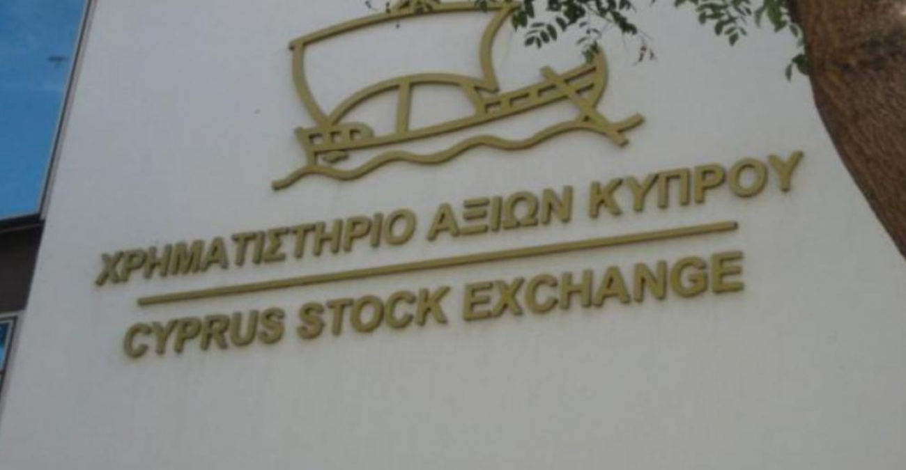 Εντός του 2026 η αποκρατικοποίηση του ΧΑΚ - Λεπτομέρειες