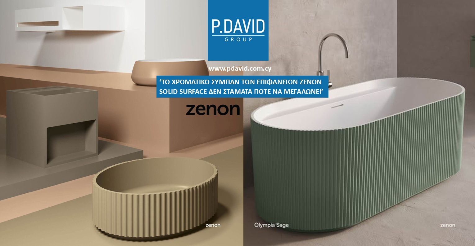 P. DAVID GROUP . Το χρωματικό σύμπαν των επιφανειών ZENON SOLID SURFACE δεν σταματά ποτέ να μεγαλώνει.