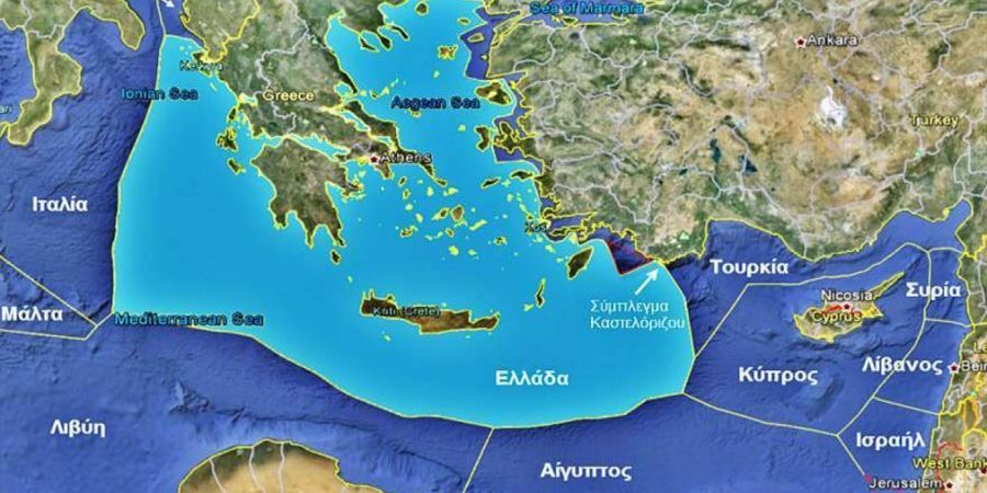 Διαφορετικό το επίπεδο δυσκολίας για οριοθέτηση ΑΟΖ στην Ανατολική Μεσόγειο, λένε διεθνολόγοι στο ΚΥΠΕ