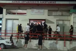 Σκηνικό στο Fan Club Lakatamia: Επίσκεψη από 40 μέλη της Θύρα 9 – Ζήτησαν εξηγήσεις για βρισιές