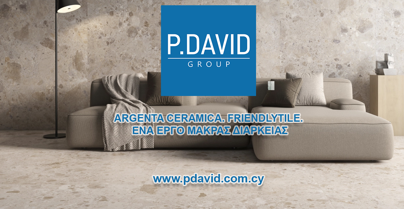 P. DAVID GROUP. ARGENTA CERAMICA #FRIENDLYTILE ΕΝΑ ΕΡΓΟ ΜΑΚΡΑΣ ΔΙΑΡΚΕΙΑΣ