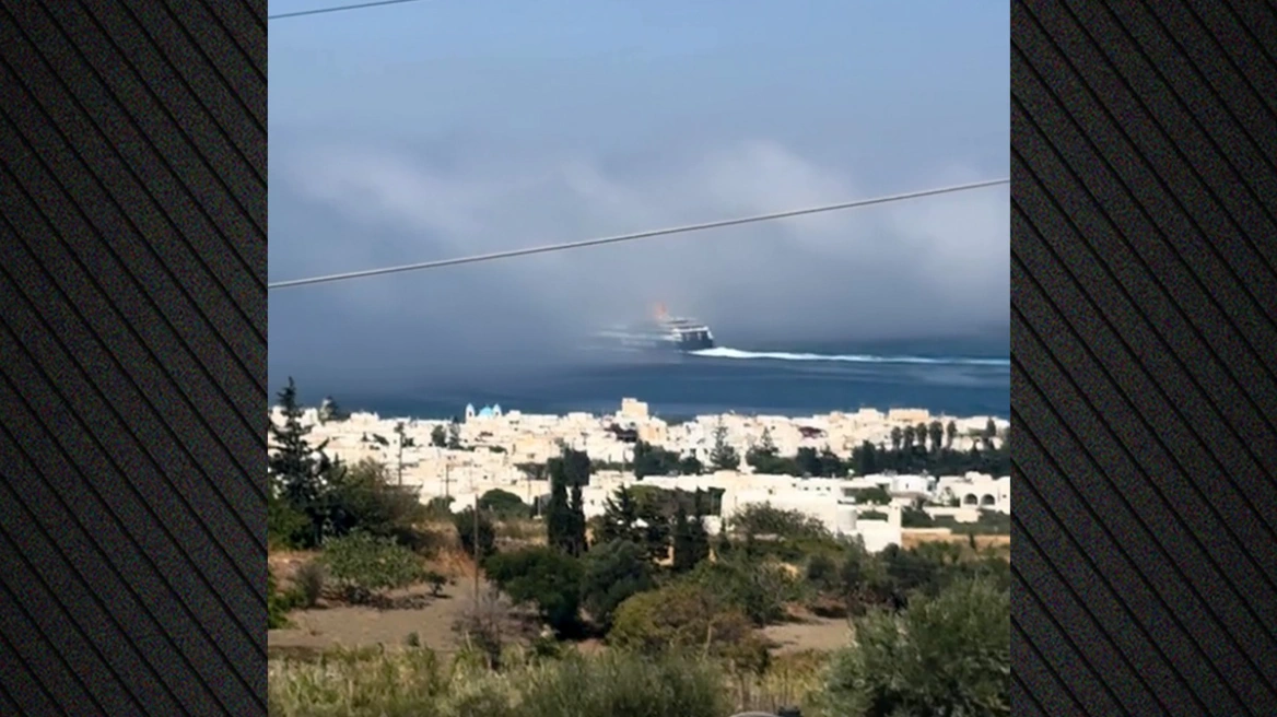 Η στιγμή που καράβι «χάνεται» μέσα στην ομίχλη στο λιμάνι της Πάρου - Δείτε βίντεο
