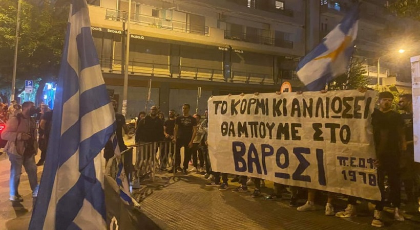ΘΕΣΣΑΛΟΝΙΚΗ: Κύπριοι φοιτητές στάθηκαν απέναντι από το Τουρκικό Προξενείο και φώναξαν για την Αμμόχωστο - ΦΩΤΟΓΡΑΦΙΕΣ